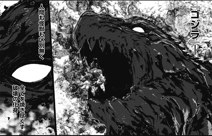 Godzilla | Mangá inspirado na trilogia chega em novembro à Shonen Jump