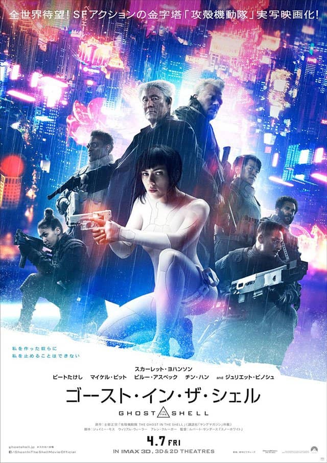 Tudo sobre Ghost in the Shell. Pôster e novos vídeos são divulgados