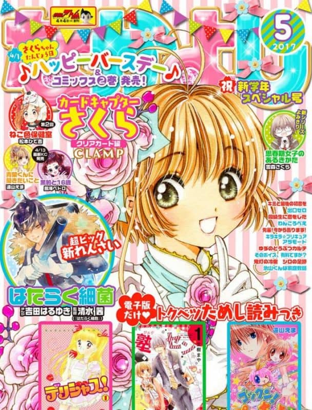 Cardcaptor Sakura ganhará novo OVA. Confira o trailer