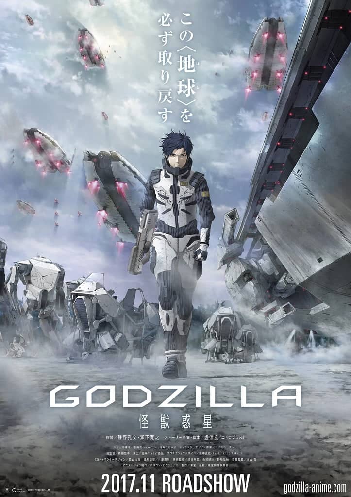 Confira o primeiro vídeo promocional do anime de Godzilla