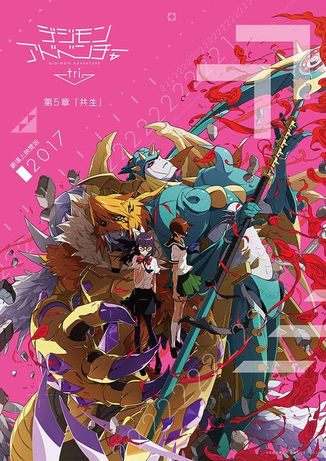 Digimon Adventure | Divulgado novo poster do novo filme