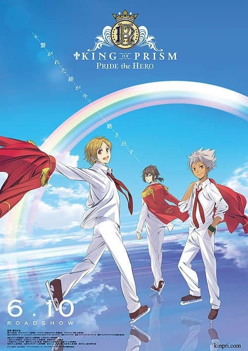 Confira o novo trailer de King of Prism: PRIDE the HERO