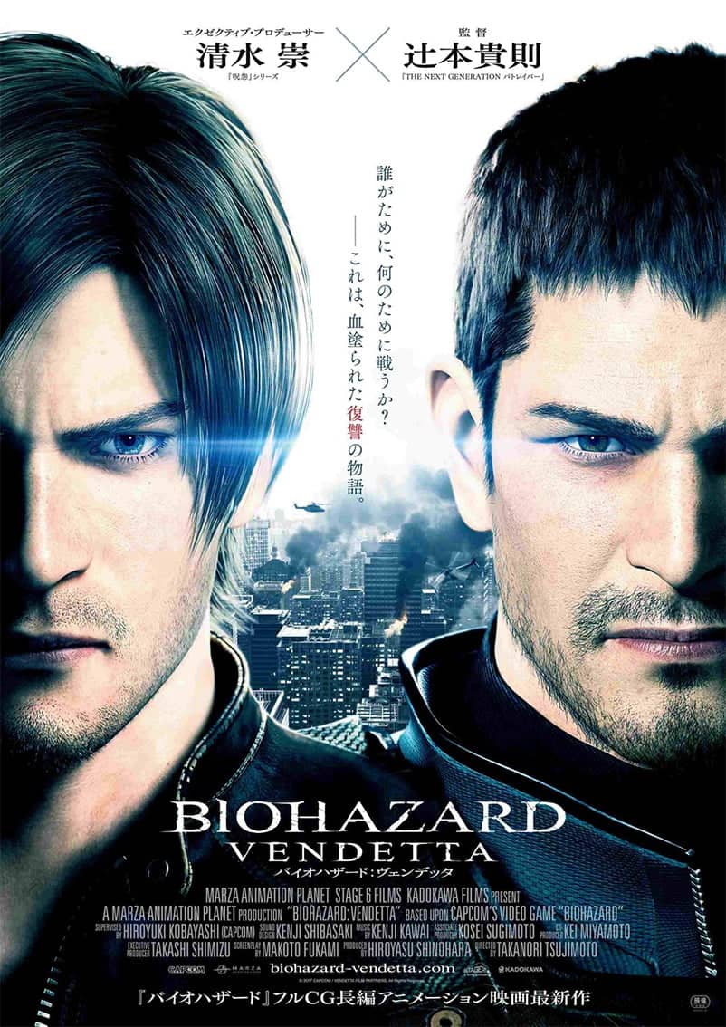 Resident Evil: Vendetta | Divulgado novo teaser. Confira