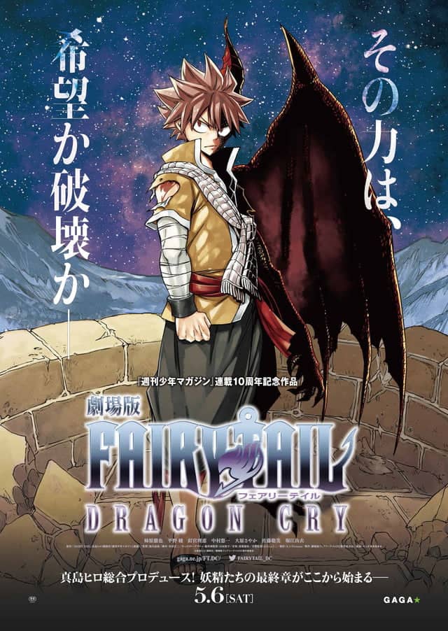 Fairy Tail: Dragon Cry | Filme ganha novo trailer promocional