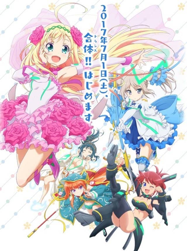 Confira o vídeo promocional do anime Hina Logi: from Luck & Logic