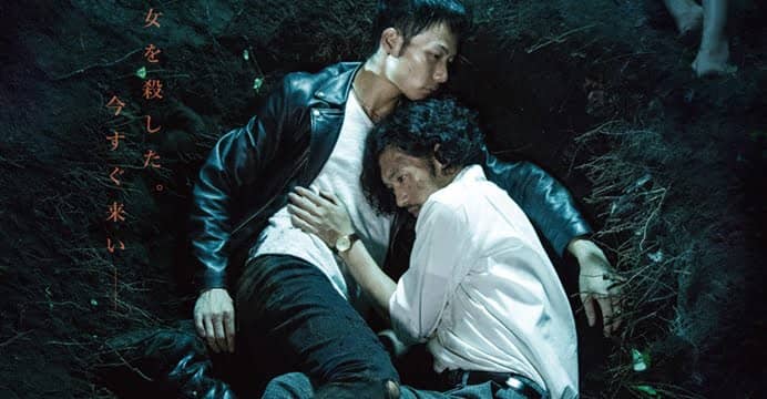 Boys Love | Revelado teaser do aclamado mangá Double Mints em live action