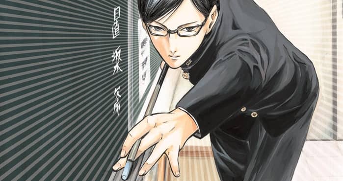 Lançamento Panini | Quem é Sakamoto? Eu sou Sakamoto, você sabe