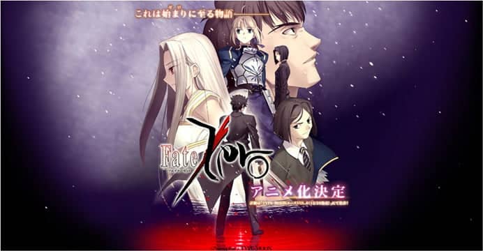 A revista Young Ace revelou que o mangá Fate/Zero (prequel de Fate/Stay Night), chegará ao fim em sua próxima edição. Saiba mais.