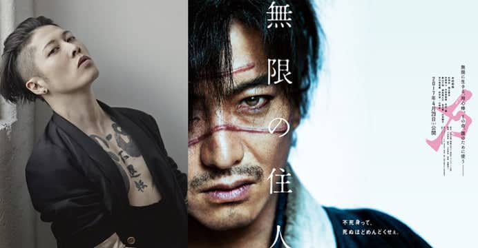A estréia do live-action do mangá de Hiroaki Samura, Blade of the Immortal "neo period drama" será no dia 19 de abril. A produção tem tudo para ser sucesso.