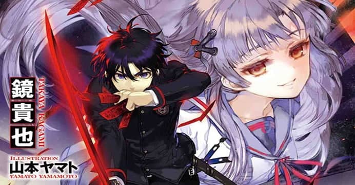 Seraph of the End | Novel será adaptada em mangá