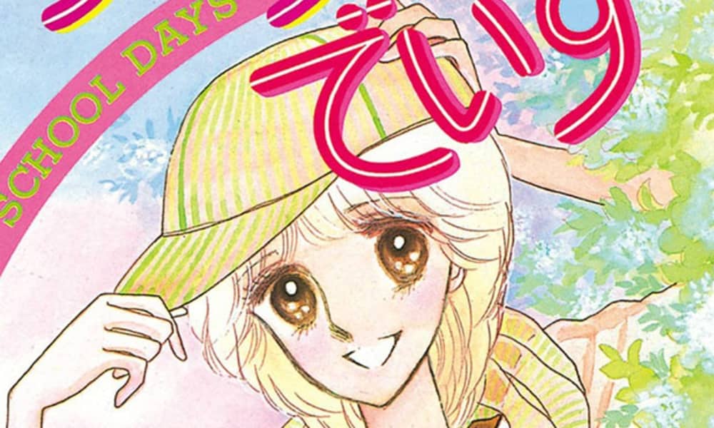 Mangaká de School Days e Densetsu no Shoujo morre aos 60 anos