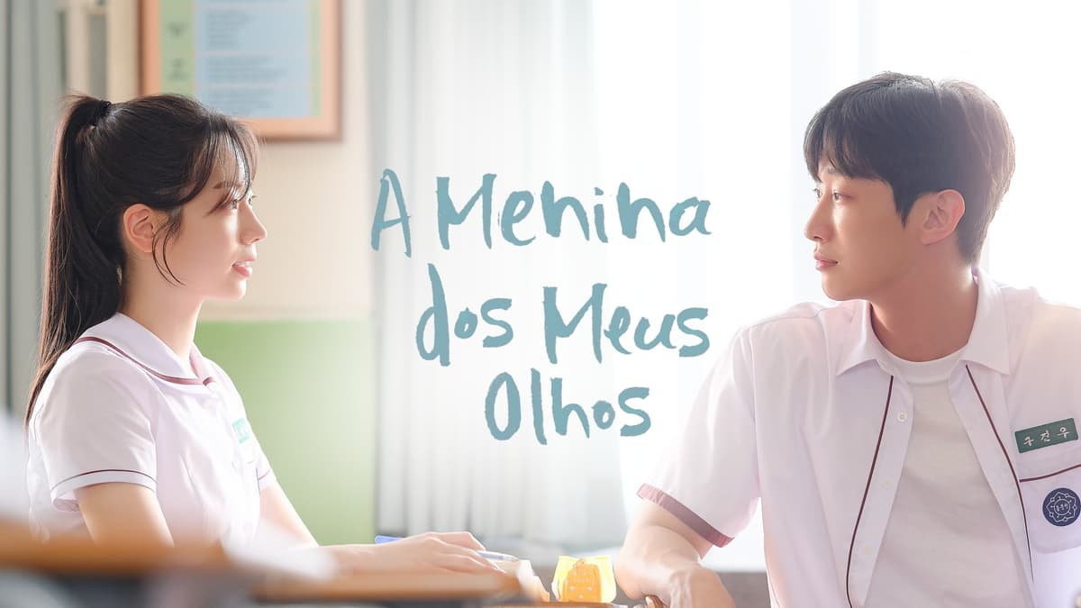 A Menina dos Meus Olhos