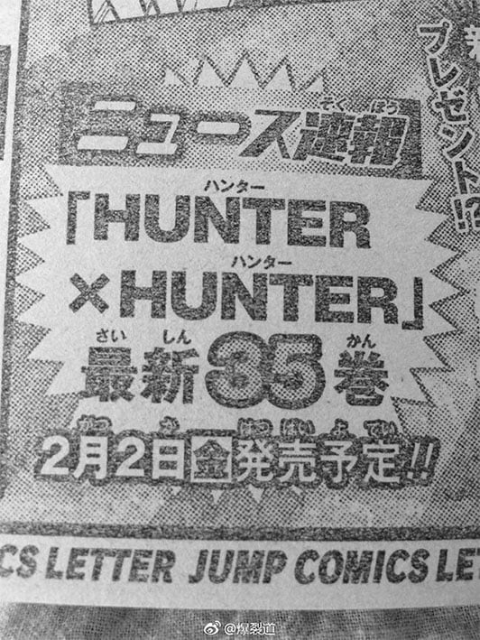 Novo volume do mangá Hunter x Hunter será lançado em fevereiro