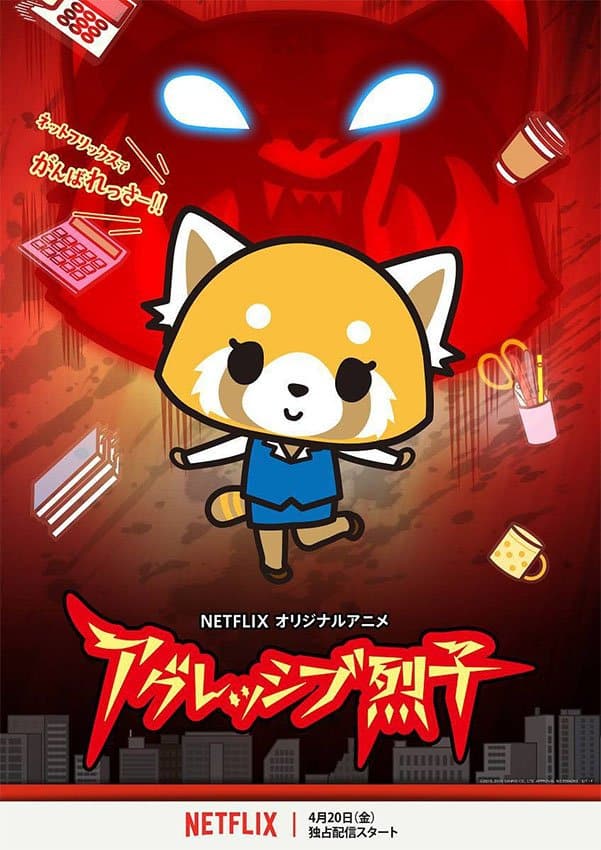 Aggretsuko | Anime feito pela Sanrio chegará à Netflix em abril