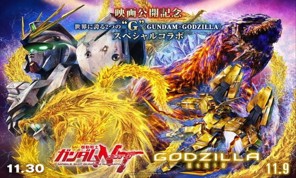 Teaser promocional traz confronto entre Gundam e Godzilla