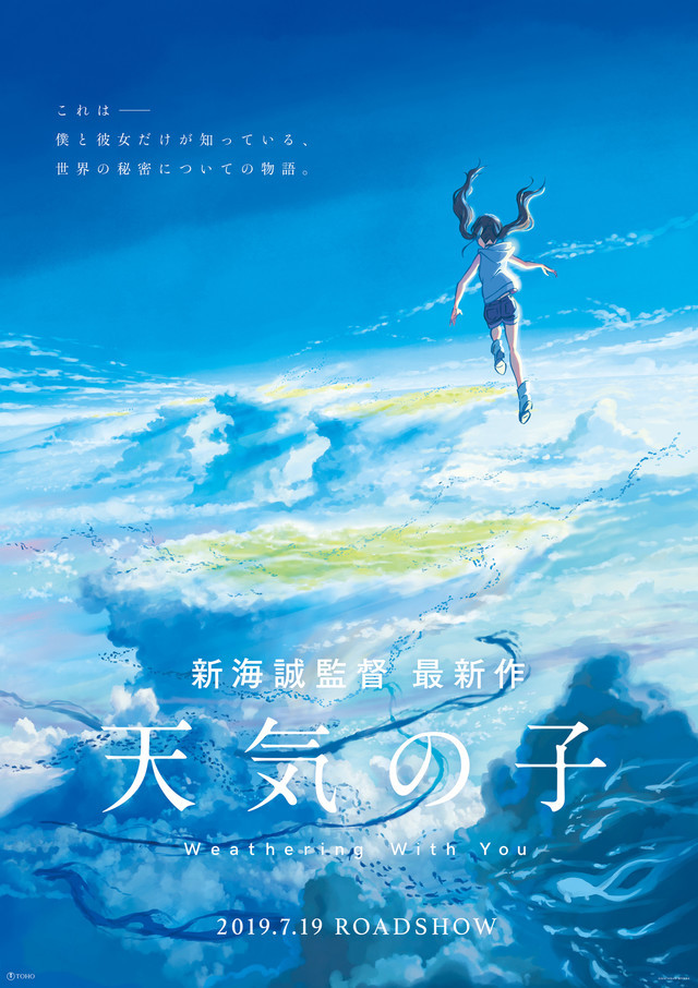 Weathering With You | Novo longa de Makoto Shinkai ganha pôster