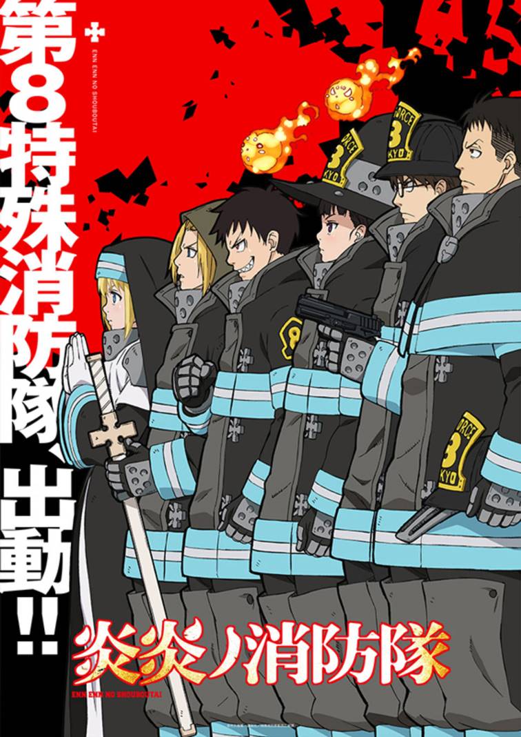 Fire Force | Autor confirma que anime estreia em 2019