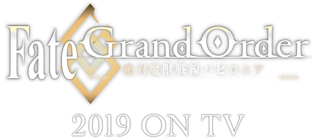 Fate/Grand Order | Trailer revela visual do novo anime