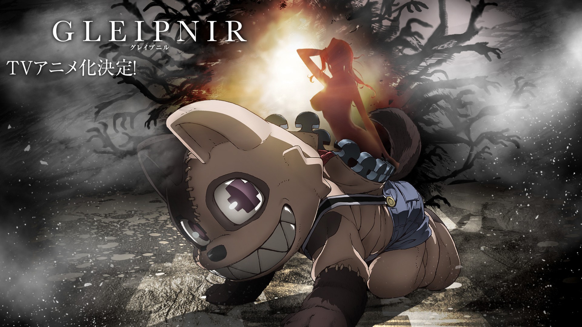 Adaptação para anime de Gleipnir ganha sua 1ª imagem promocional