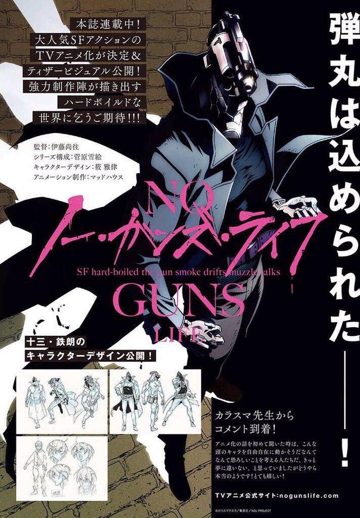 No Guns Life ganhará adaptação para anime pela Madhouse