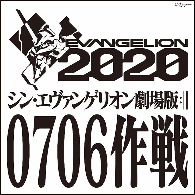 Rebuild of Evangelion | 4º filme terá preview de 10 minutos