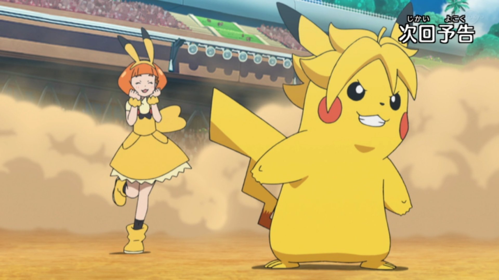 Boruto aparece indiretamente em episódio de Pokémon Sun & Moon