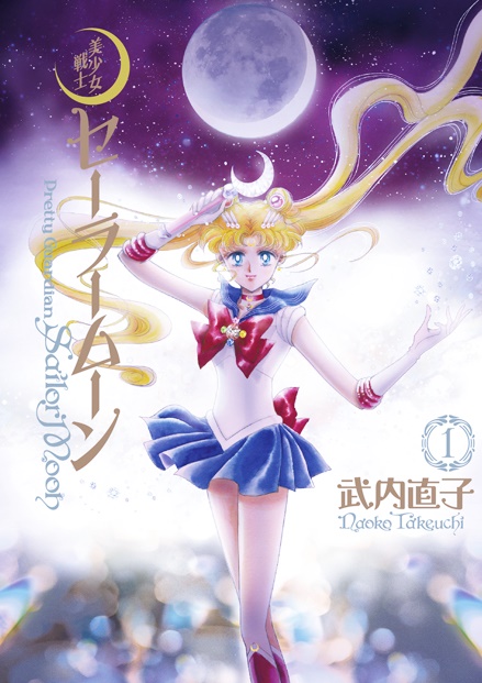 Sailor Moon Eternal Edition será lançado no Brasil pela Editora JBC