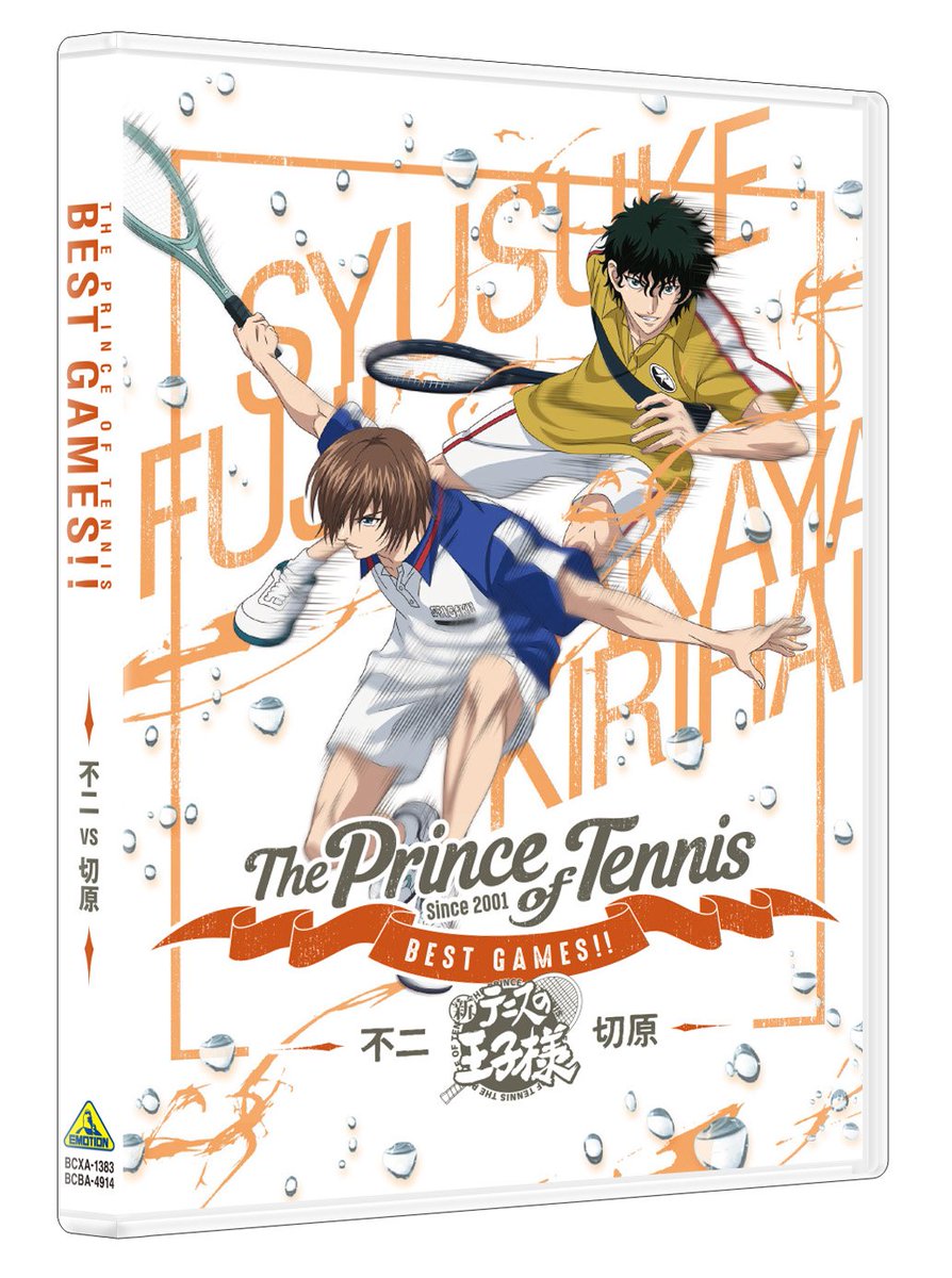 the prince of tennis ova 3 cover