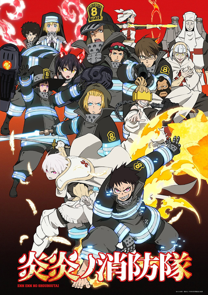 Fire Force | 2ª parte do anime ganha imagem promocional