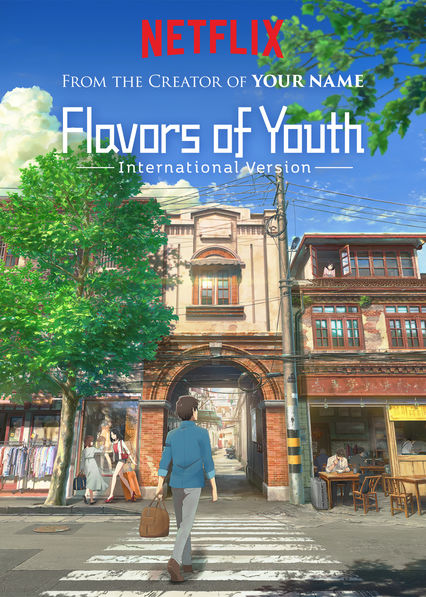 poster flavors of youth