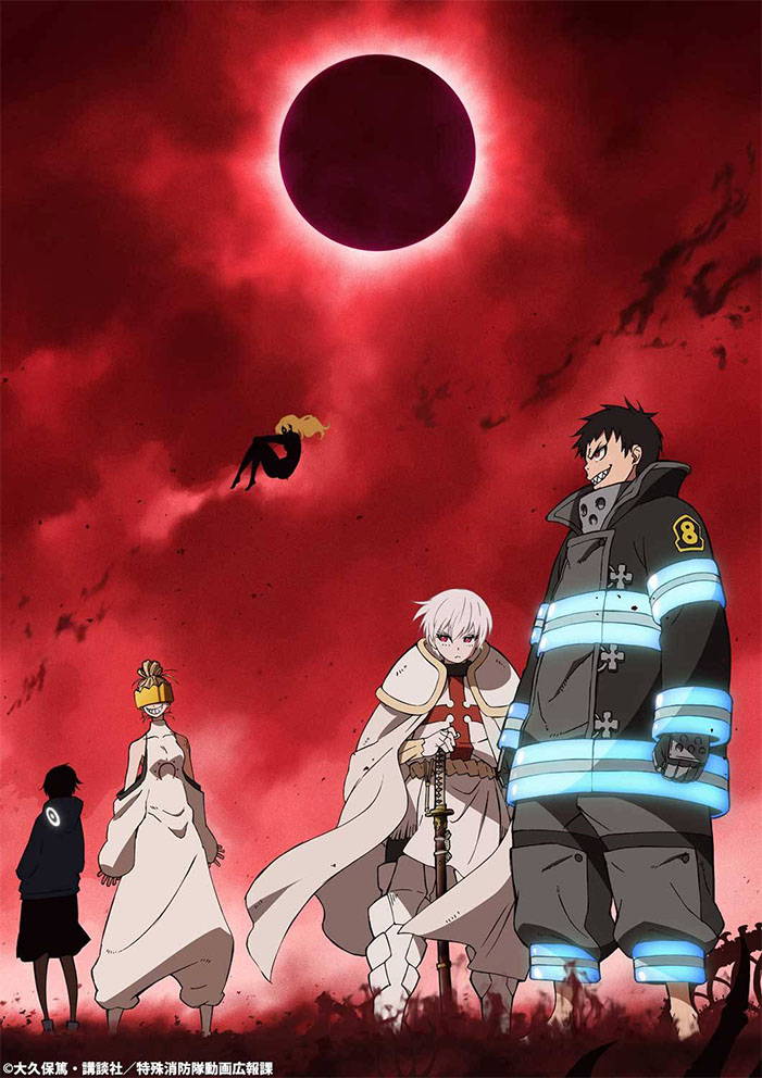 Fire Force | 2ª temporada do anime é confirmada para 2020