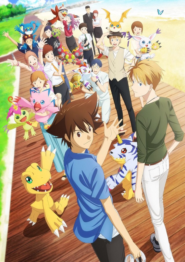 Digimon Adventure Last Evolution Kizuna poster