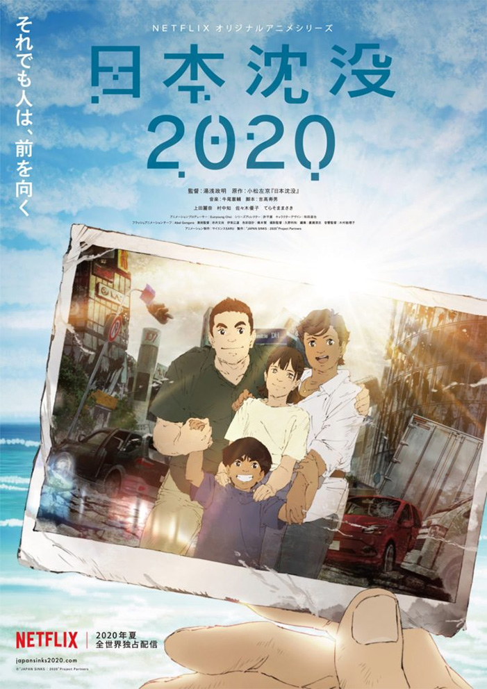 Japan Sinks: 2020 | Anime original Netflix ganha trailer e data de estreia