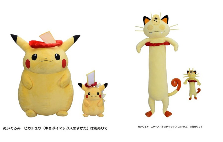 Pokémon Gigantamax de Pikachu e Meowth ganham versão em pelúcia