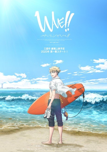WAVE!! Surfing Yappe!! | Trilogia de filmes anime revela estreia para outubro