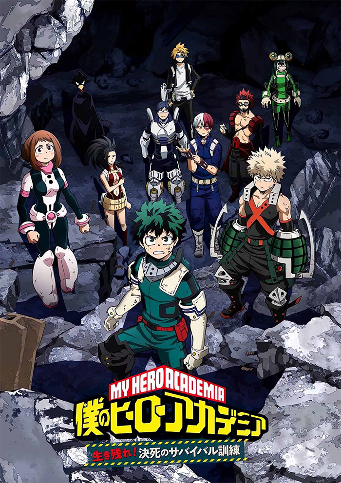 My Hero Academia | Anime ganhará OVA neste mês de agosto