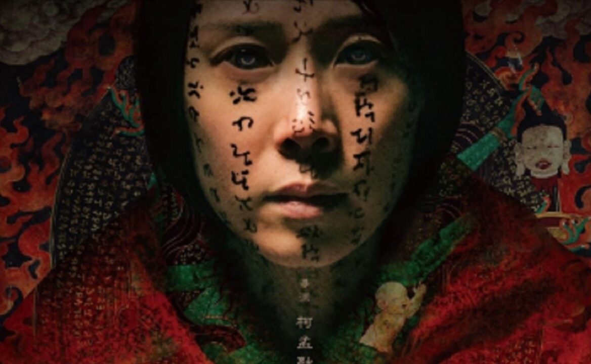 FILME DE TERROR da Netflix inspirado em uma história real sinistra, vai ...